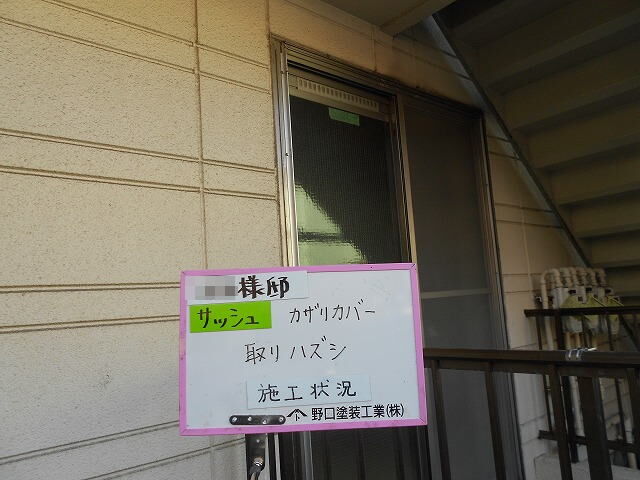 2011-11-30 003