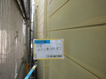 201409015
