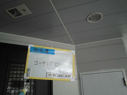 201409012