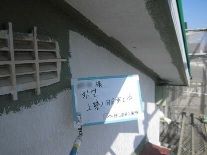 CIMG7052