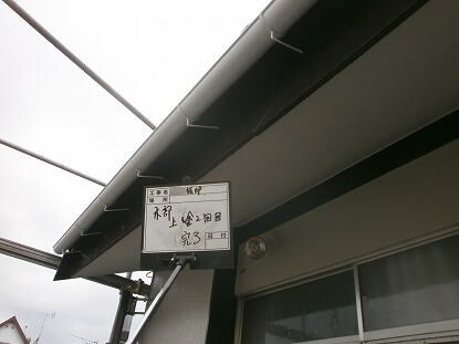 PA050056