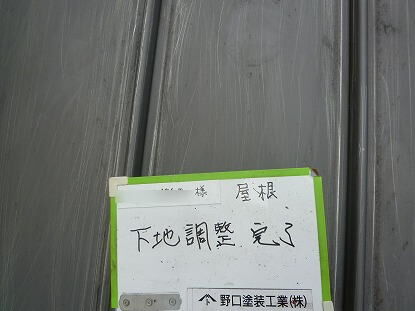 P1010397
