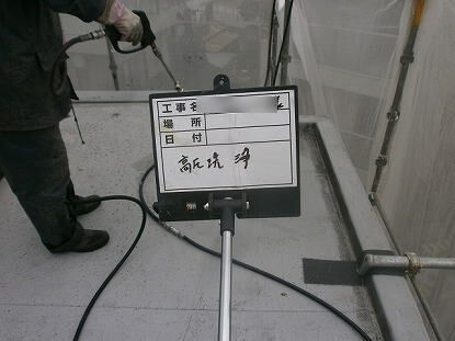 P6140005