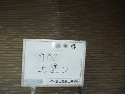 index67-e1503464615225