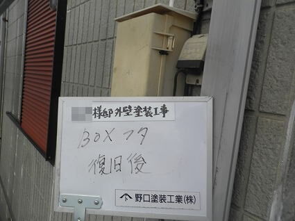 2012-05-12 026