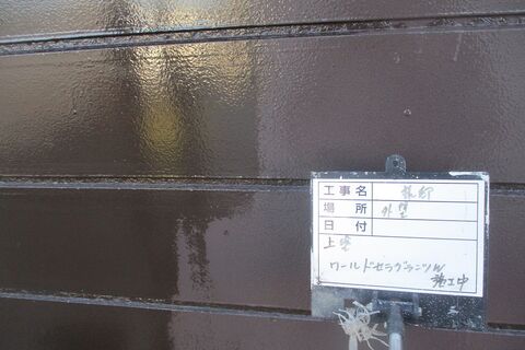 細川邸施工状況3 008