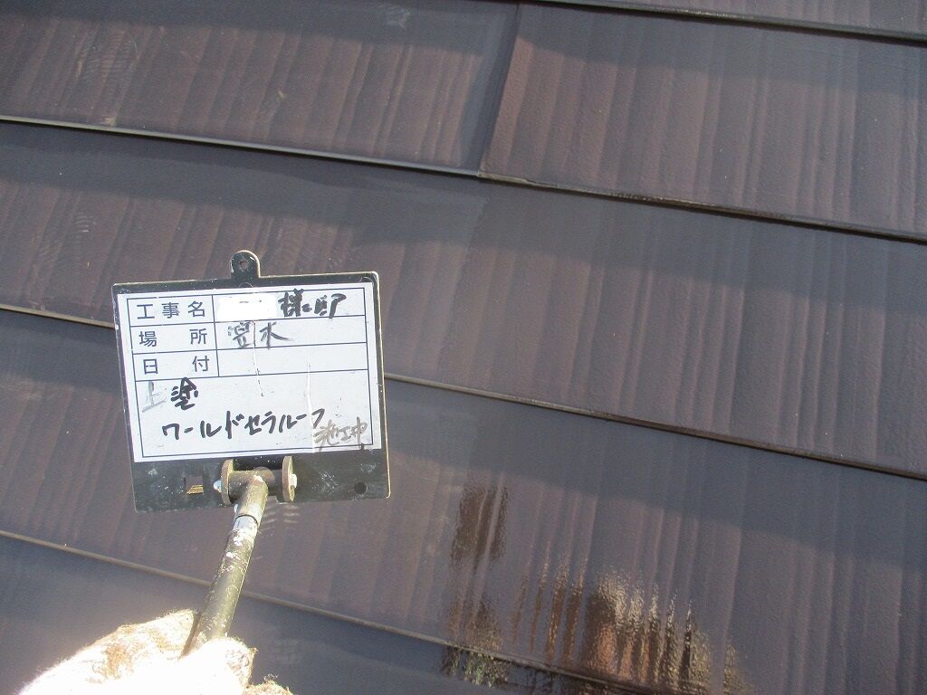 細川邸施工状況2 027