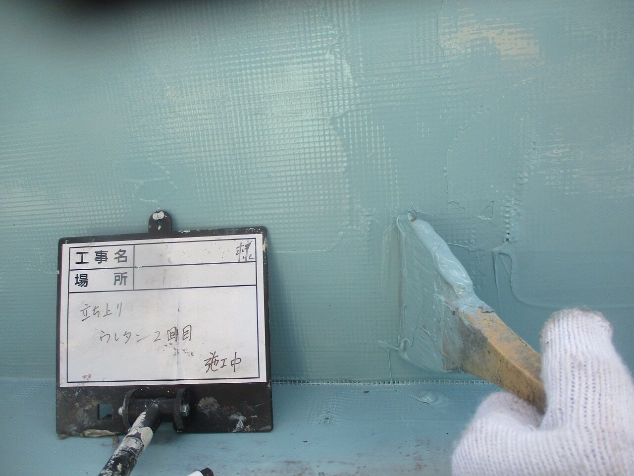 有薗邸施工状況 036