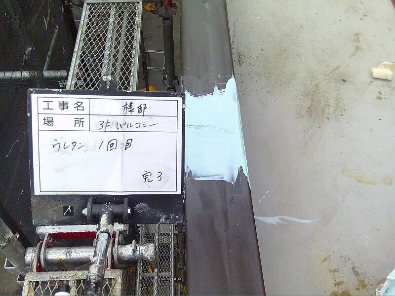 SUNP0052