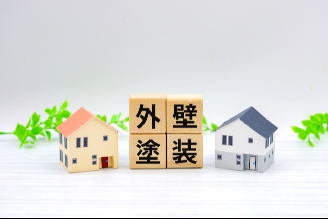 外壁塗装と記したブロックと家の模型